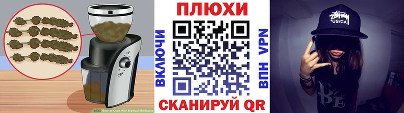 сайты даркнета Telegram  Сусуман  Печенье с ТГК конопля 