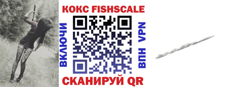 COCAIN 97%  что такое   OMG зеркало  Сусуман 