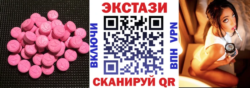 дарнет шоп Сусуман Ecstasy 99%