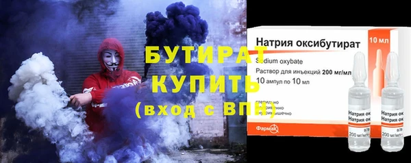 mdpv Новозыбков