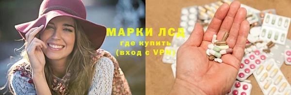 первитин Абдулино