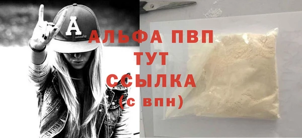 2c-b Новокубанск