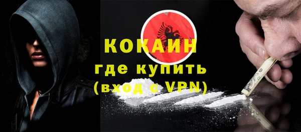 первитин Абдулино