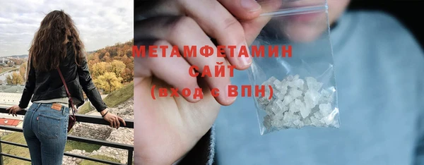 первитин Абдулино
