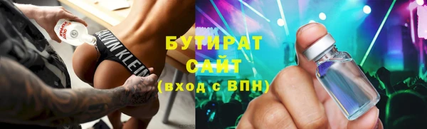 mdpv Новозыбков