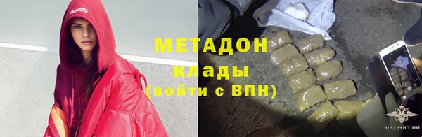 2c-b Новокубанск