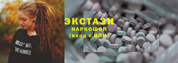2c-b Новокубанск