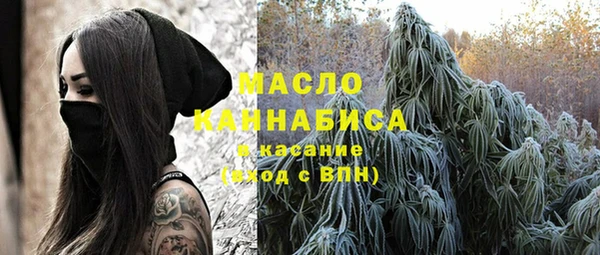 первитин Абаза
