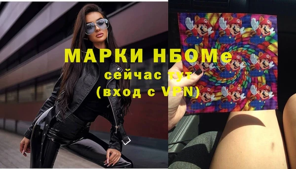 первитин Абаза