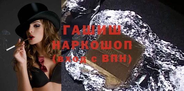 первитин Абдулино