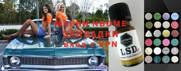 каннабис Абинск