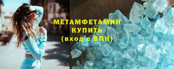 mdpv Новозыбков