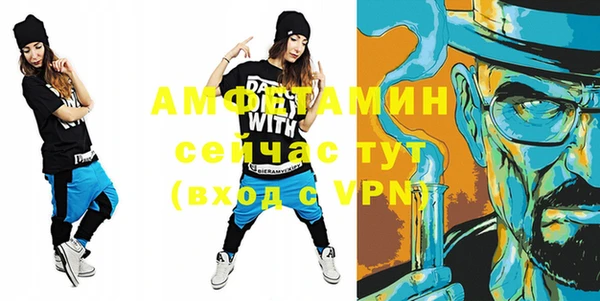 первитин Абдулино