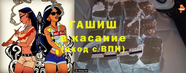 2c-b Новокубанск