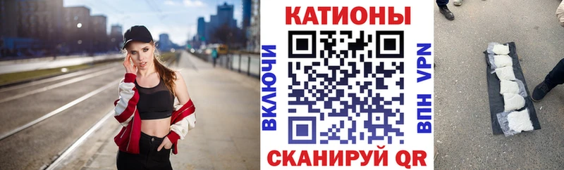 МЕФ кристаллы Сусуман