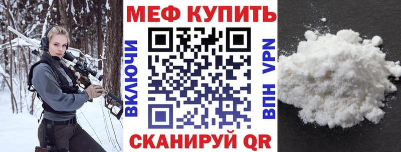 даркнет сайт  Сусуман  МЕФ кристаллы 