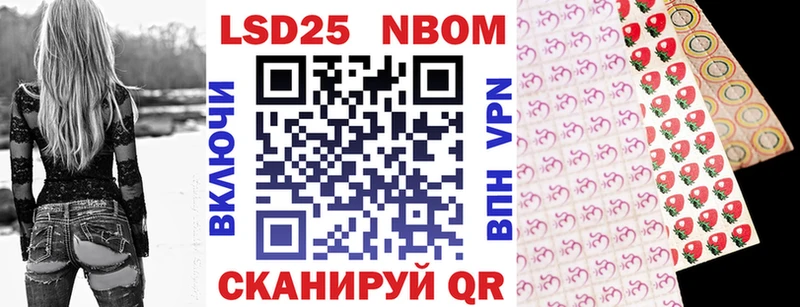 цены наркотик  Сусуман  Марки N-bome 1,5мг 