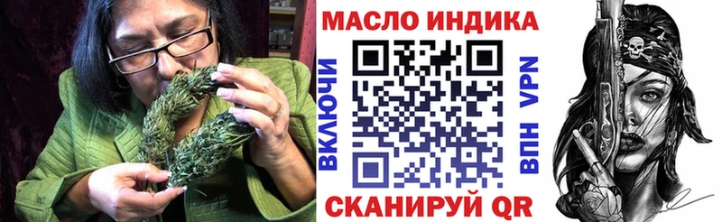 ТГК гашишное масло  мега ONION  Сусуман 